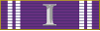AotM Purple Heart 1 Award